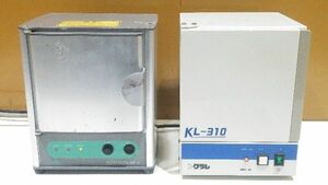 (1円スタート) GC ジーシー プチオーブン PO-I 技工用加熱重合器 ＆ モリタ 加熱重合器 KL-310 歯科技工 動作良好 A1913