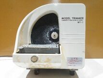 (1円スタート！) モリタ モデルトリマー MT-7 歯科技工 動作良好 A1789_画像3