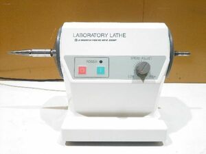 (1円スタート！) モリタ ラボラトリーレーズ LL2 歯科技工 動作良好 T1128