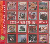 【新品・即決CD】チェッカーズ/ベストヒット16～ZETTAI盤_画像1