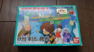 ファミコンソフト ゲゲゲの鬼太郎2 妖怪軍団の挑戦