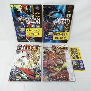 04720 【中古】 アメコミ まとめ売り 計4冊セット スポーン アンジェラ バットマン アンジェラ以外帯付き 漫画 SPAWN BATMAN ANGELA