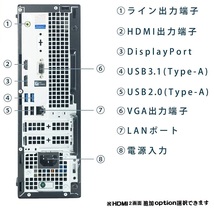 デスクトップパソコン 中古パソコン DELL 第9世代 Core i7 メモリ16GB M.2SSD512GB+HDD1TB 3070SF Windows10 Windows11 美品 1633a 7070_画像3