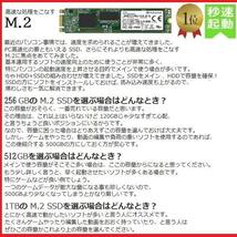 ゲ－ミングPC 8画面対応 デスクトップ HP 第9世代 Core i7 メモリ16GB 新品SSD512GB Geforce GTX 800G4 MT Windows10 Windows11 1656a2_画像9