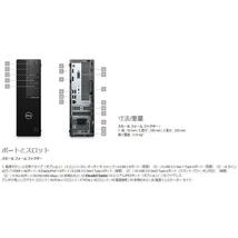 デスクトップパソコン 中古パソコン DELL 第10世代 Core i5 メモリ16GB 新品SSD512GB office 3080SF Windows10 Windows11 4K 美品 1531a-3_画像2