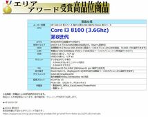 デスクトップパソコン 中古パソコン HP 第8世代 Core i3 メモリ8GB M.2 SSD256GB office 600G4 Windows10 Windows11 美品 dg-150-2_画像6