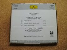 ＊【CD】ヘルベルト・フォン・カラヤン指揮／ドヴォルザーク 交響曲 第8番（F35G20114）（日本盤）_画像4