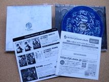 ＊【CD+DVD】太王四神記／オリジナル・サウンドトラック VOL.2 久石譲、東方神起（AVCF26630/B）（日本盤）_画像2