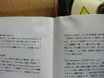 ＊【CD】熊本マリ（ピアノ）／マリ・プレイズ・モンポウ（OOED7112）（日本盤）_画像4