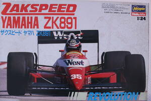 ハセガワ　1/24　ザクスピード　ヤマハ　ZK891　YAMAHA　ZAKSPEED　未組立