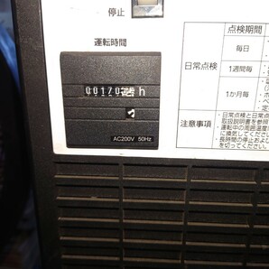 アネスト岩田 レシプロオイルフリーコンプレッサー TFP110CF-10 三相200V 50hz 11kW の画像5