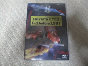 ◆Driver’s EYES　F1 before 1987　プロスト　タンベイ　ピローニ　ドゥパイエ　◆送185