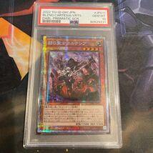 遊戯王 赫の聖女カルテシア　PSA10 アジア版　プリズマ_画像1