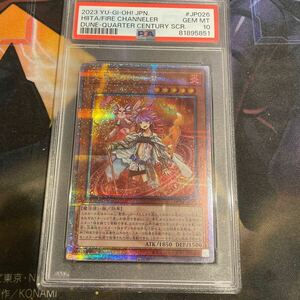 遊戯王 火霊媒師ヒータ 25thシークレット　PSA10