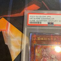 遊戯王 火霊媒師ヒータ 25thシークレット　PSA10 アジア版_画像2