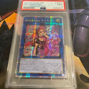 遊戯王 Evil★Twin キスキル　アジア プリシク PSA9 絵違い 