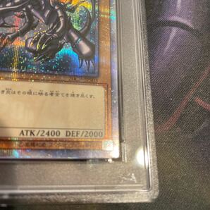 遊戯王 真紅眼の黒竜 20thシークレット PSA10の画像5