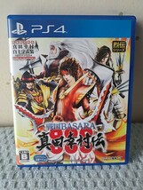 【PS4】 戦国BASARA 真田幸村伝 カプコン CAPCOM 戦国バサラ_画像1