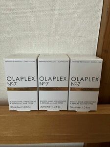 オラプレックス　OLAPLEX　No.7 ボンディングオイル　3本