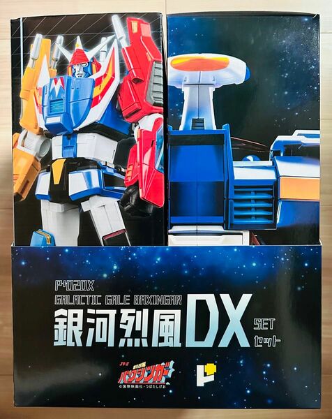 POSE+ 02DX メタルシリーズ 銀河烈風 バクシンガー 銀河烈風DXセット 超合金 超合金魂 DX超合金 DX超合金魂