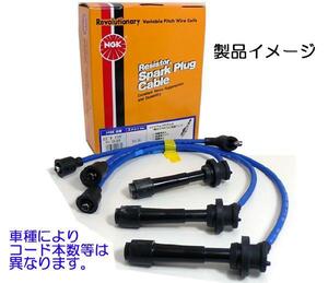 *NGK plug cord * Alto / Works CL11V/CM11V/CN21S/CP21S (DOHC турбо ) для сильно сниженная цена!