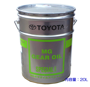 * Toyota original MG gear oil special II 75W-90 GL-3 20L free postage 