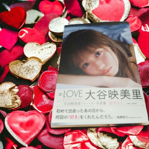 ★新品 ＝LOVE(イコールラブ) ファースト写真集 『 好きな人 』大谷映美里