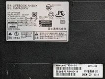 【中古】富士通 LIFEBOOK AH30/X FMVA30XW　Windows10クリーンインストール_画像5