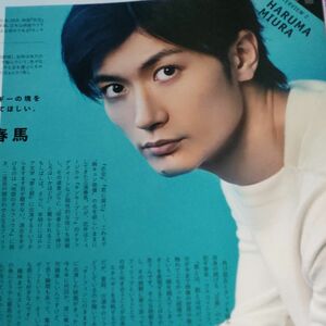 Ｍｅｅｔｓ　Ｒｅｇｉｏｎａｌ ２０１９年１月号 （京阪神エルマガジン社） 三浦春馬