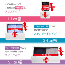 衣装ケース 収納ケース プラスチック 引き出し チェスト 4段 幅34cm 奥行45cm 高さ75.5cm プラストベーシックFR3404（ナチュラルブラック）_画像7