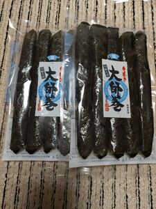 大師巻き 川崎名産 大師巻塩味15本入り×2袋