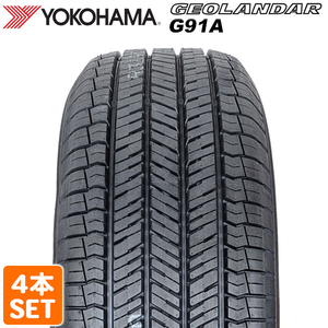 【2022年製】 YOKOHAMA 225/65R17 102H GEOLANDAR G91A ヨコハマタイヤ ジオランダー サマータイヤ 夏タイヤ 4本セット　