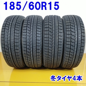 BRIDGESTONE ブリヂストン 185/60R15 84Q BLIZZAK VRX 冬タイヤ スタッドレスタイヤ 4本セット [ W2715 ] 中古タイヤ