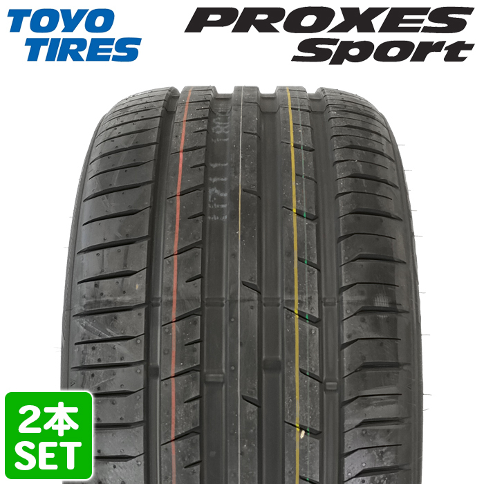 【2022年製】 TOYO TIRES 255/35R20 97Y XL PROXES Sport プロクセス スポーツ トーヨー サマータイヤ 夏タイヤ ノーマル 2本セット