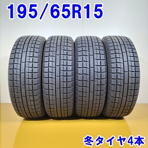 TOYO TIRES トーヨー 195/65R15 91Q GARIT G5 冬タイヤ スタッドレスタイヤ 4本セット [ W2757 ] 中古タイヤ