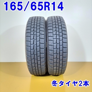 DUNLOP ダンロップ 165/65R14 79Q WINTER MAXX WM01 冬タイヤ スタッドレスタイヤ 2本セット [ W2775 ] 中古タイヤ