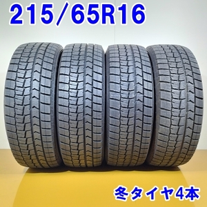 DUNLOP ダンロップ 215/65R16 98Q WINTER MAXX WM02 冬タイヤ スタッドレスタイヤ 4本セット [ W2752P ] 中古タイヤ