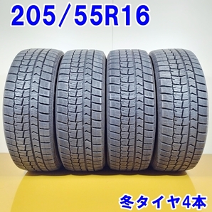 DUNLOP ダンロップ 205/55R16 91Q WINTER MAXX WM02 冬タイヤ スタッドレスタイヤ 4本セット [ W2750 ] 中古タイヤの画像1