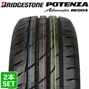 BRIDGESTONE 225/40R19 93W XL POTENZA Adrenalin RE004 ポテンザ ブリヂストン サマータイヤ 夏タイヤ スポーティ 2本セット