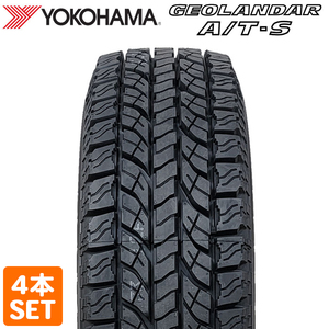 【2023年製】 YOKOHAMA 265/65R17 112H GEOLANDAR A/T-S G012 ジオランダー ヨコハマタイヤ ノーマルタイヤ 夏タイヤ 4本セット