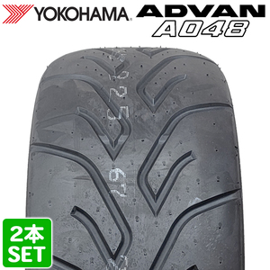 YOKOHAMA 225/50R16 92W ADVAN A048 アドバンスポーツ ヨコハマタイヤ MH スポーツタイヤ サマータイヤ 夏タイヤ 2本セット