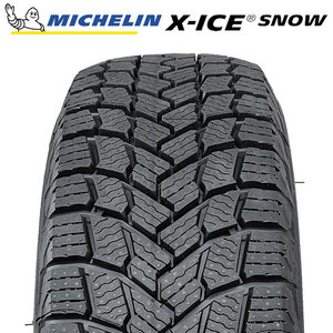 【2022年製】 MICHELIN 195/65R15 95T XL X-ICE SNOW エックスアイス スノー ミシュラン スタッドレス 冬タイヤ 雪 1本