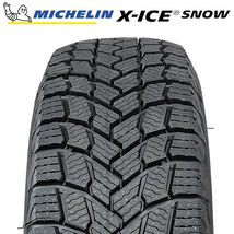 【2022年製】 MICHELIN 195/65R15 95T XL X-ICE SNOW エックスアイス スノー ミシュラン スタッドレス 冬タイヤ 雪 1本_画像1