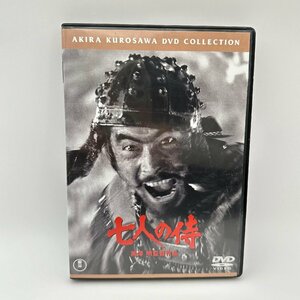 q256 七人の侍(2枚組) [東宝 DVD 名作セレクション] 黒澤 明監督作品 三船敏郎