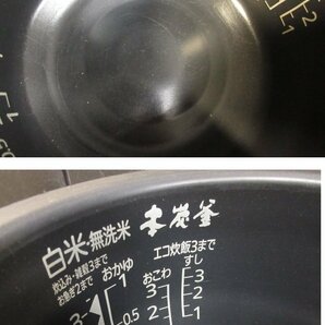 t4798 動作品 三菱電機 IHジャー炊飯器 3.5合 本炭釜 NJ-SW066-R レッドxブラック 0.63L 2015年製 家電 MITSUBISHI ELECTRICの画像8