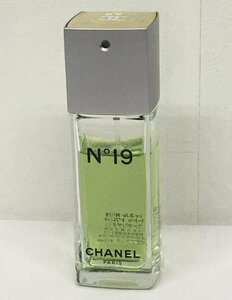 y4312 送料350円変更可 CHANEL 香水 オードトワレ N°19 No.19 フレグランス EDT 50ml Vaporisateur スプレー　シャネル