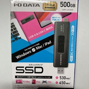 【500GB・メーカー3年保証有り】スティックタイプSSD の画像1