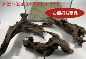  man glove series driftwood M size approximately 25~35.3 pcs insertion ..1 set ( total 3ps.@) *3,960 jpy start (. bargain )