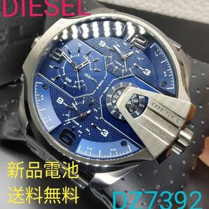 41897 超BIG！！■DIESEL　時計　稼働品　美品　DZ7392　電池新品★送料無料★★