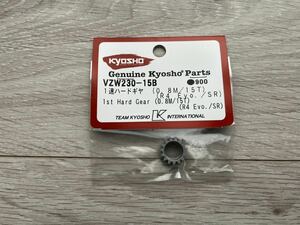 ☆☆☆1速ハードギヤ (0.8M/15T/R4 Evo./SR) VZW230-15B 新品☆☆☆ INFINITY IF15などに...